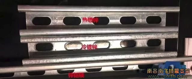 抗震支架常见的九大问题(图3) 抗震支架常见的九大问题(图3)