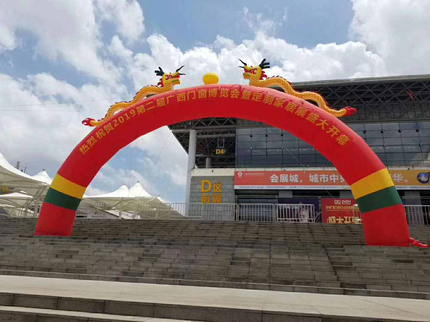 南飞鑫源携手亮相2019第二届广西-东盟门窗博览会暨定制家居展(图1) 南飞鑫源携手亮相2019第二届广西-东盟门窗博览会暨定制家居展(图1)