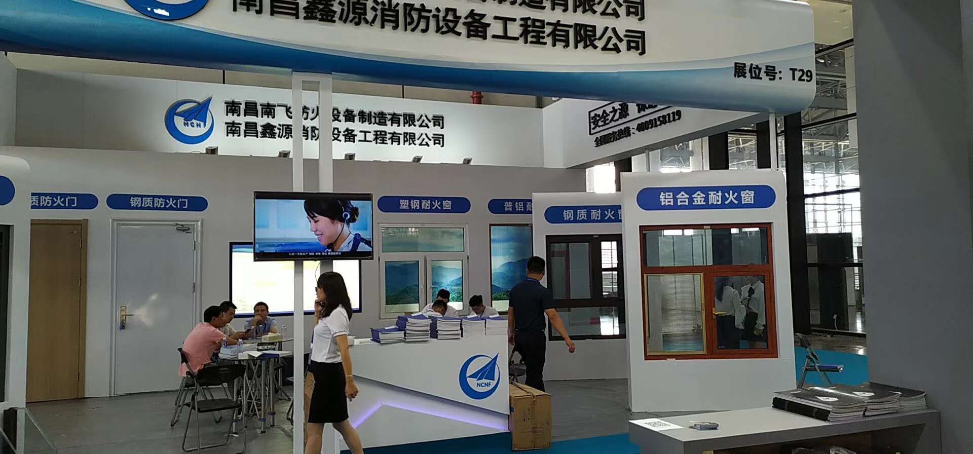 南飞鑫源携手亮相2019第二届广西-东盟门窗博览会暨定制家居展(图2) 南飞鑫源携手亮相2019第二届广西-东盟门窗博览会暨定制家居展(图2)