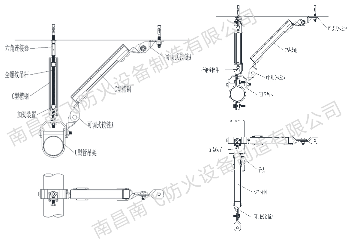 南飞：抗震支吊架的安装步骤